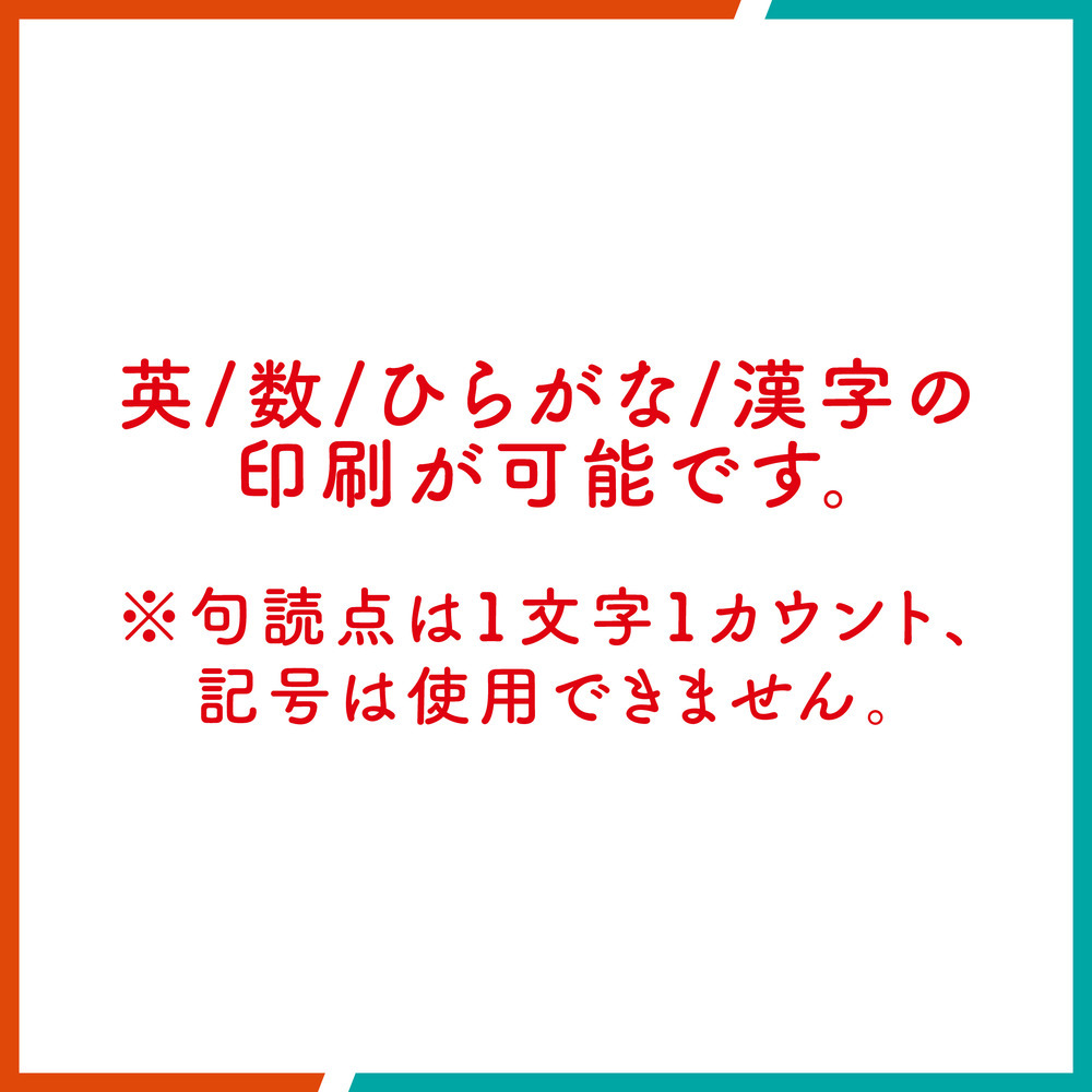 ※3/25(水)18:00販売開始※【想いを届ける大好評企画！】推しごとバルーン 詳細画像 #0 寺嶋良 4