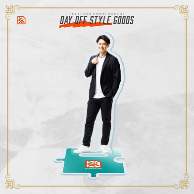 【DAY OFF STYLE】 選手私服アクリルスタンド【受注】