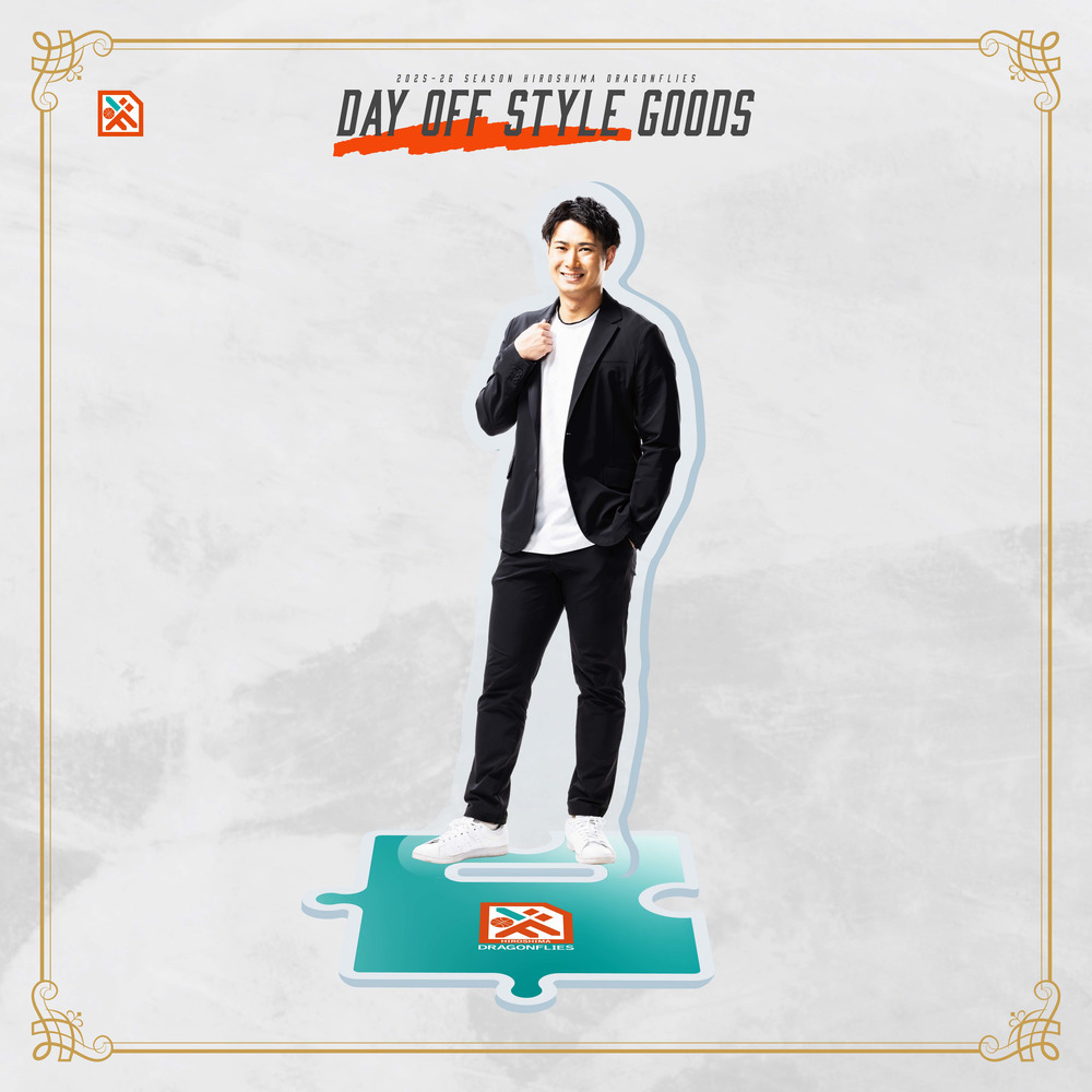 【DAY OFF STYLE】 選手私服アクリルスタンド【受注】 詳細画像 1カラー 1