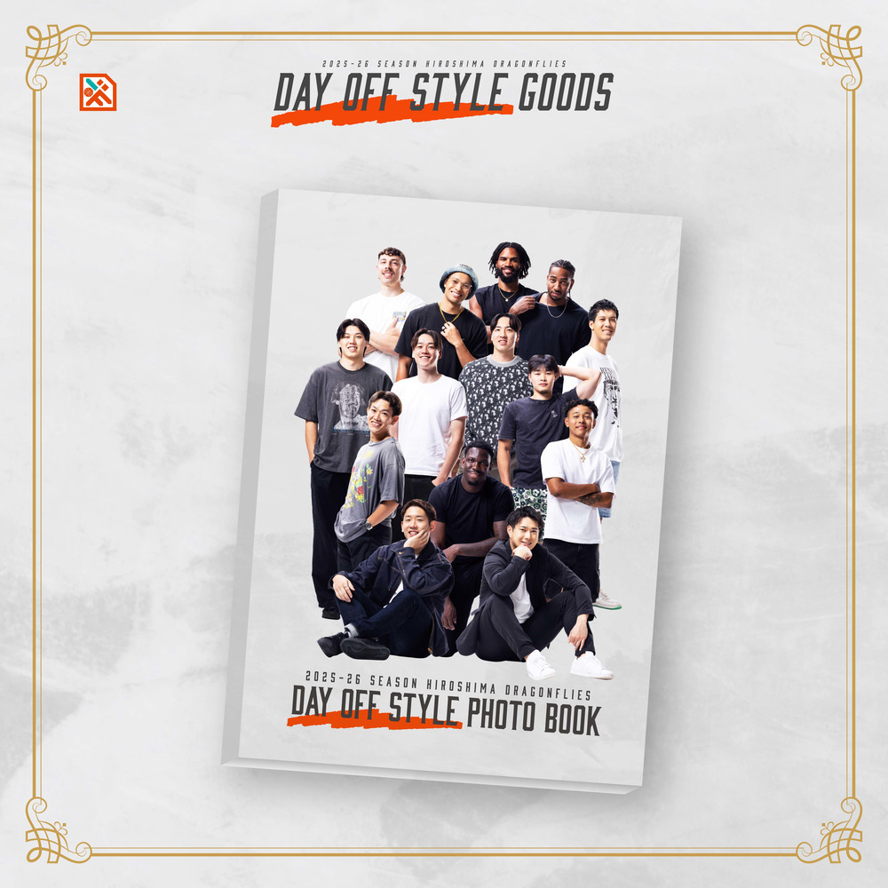 【DAY OFF STYLE】選手私服フォトブック 詳細画像 1カラー 1