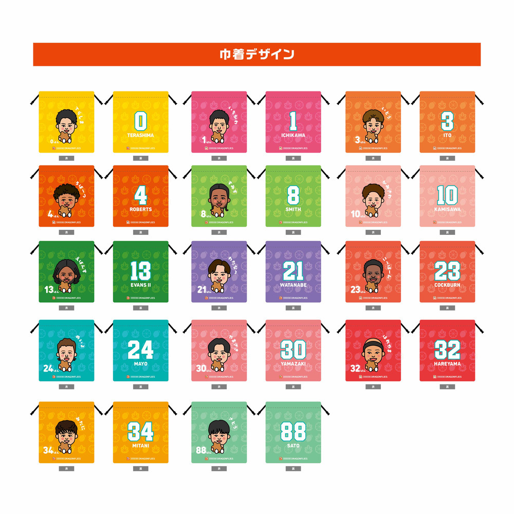 【受注】キーチェーン・巾着セット 詳細画像 1カラー 2