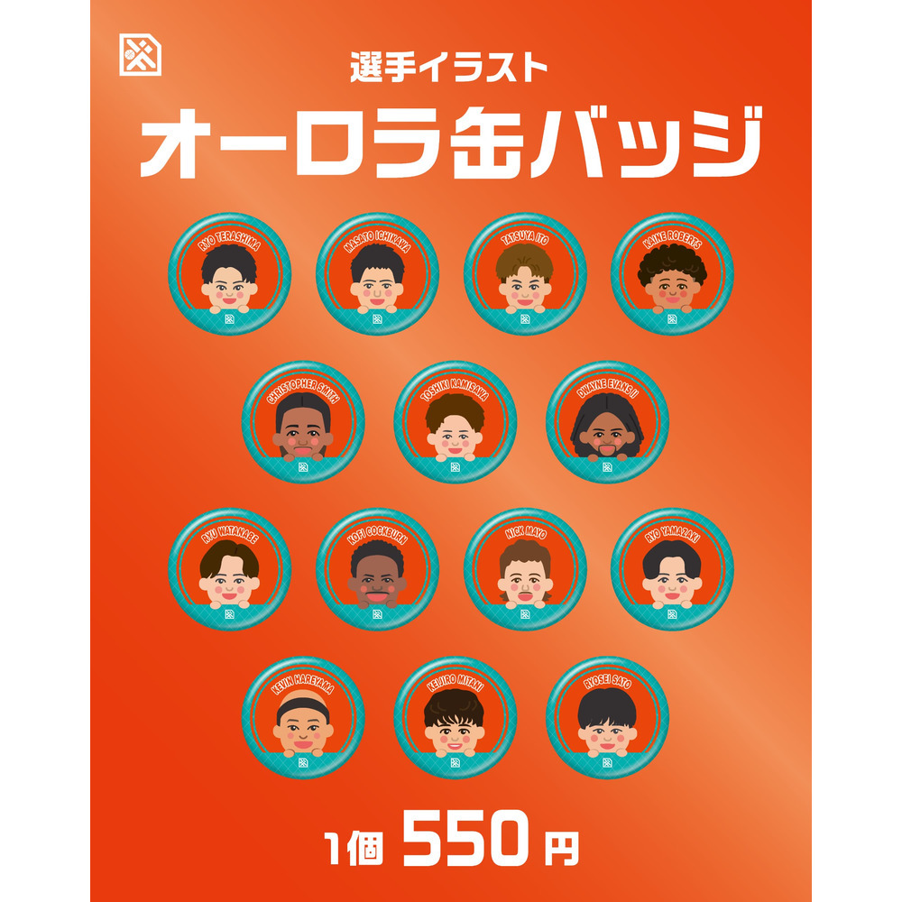 【ガチャ】選手イラスト オーロラ缶バッジ 詳細画像 １カラー 1