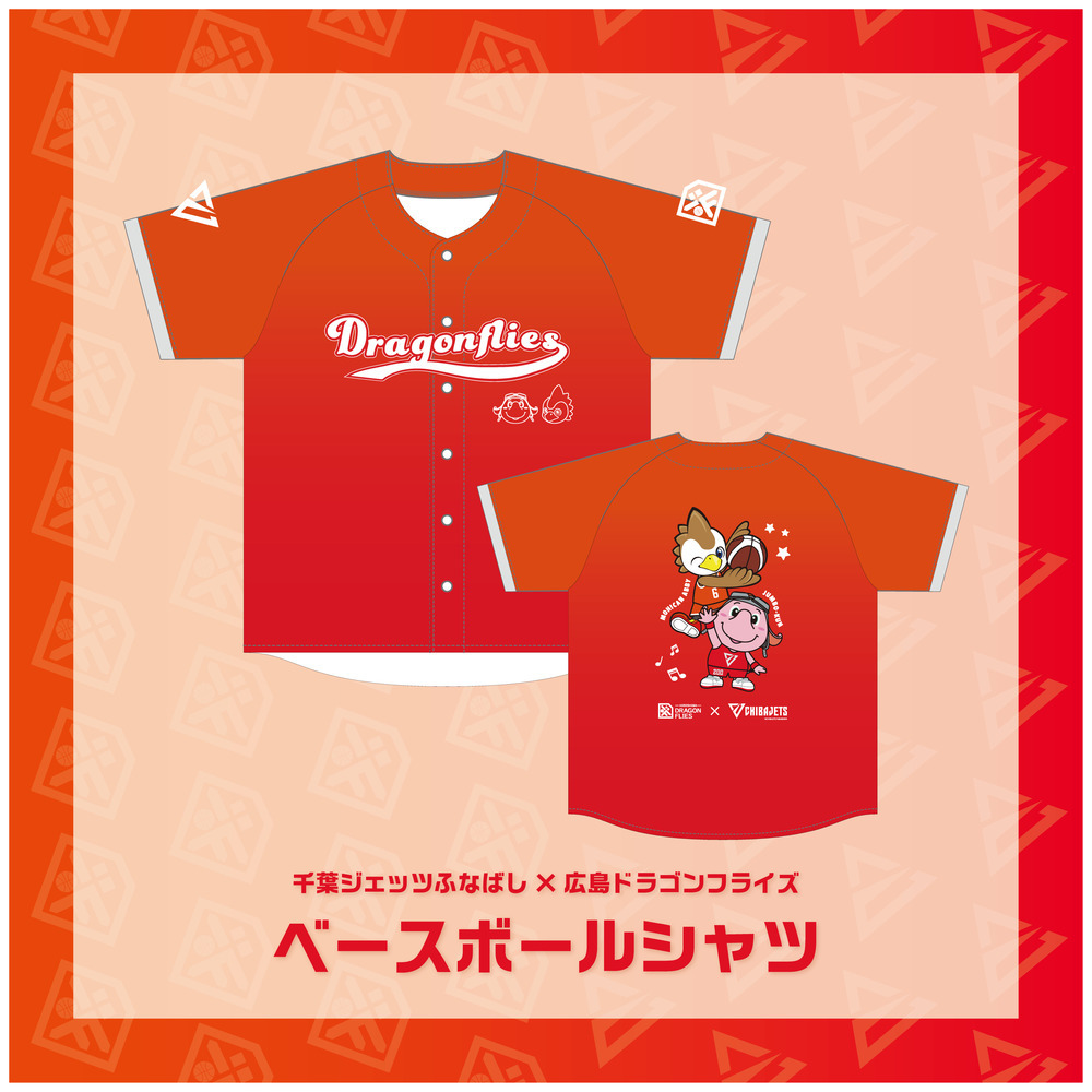 千葉ジェッツ&times;広島ドラゴンフライズ 【実写】ベースボールシャツ 詳細画像 1カラー 1