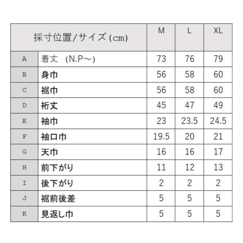 千葉ジェッツ&times;広島ドラゴンフライズ 【実写】ベースボールシャツ 詳細画像 1カラー 4