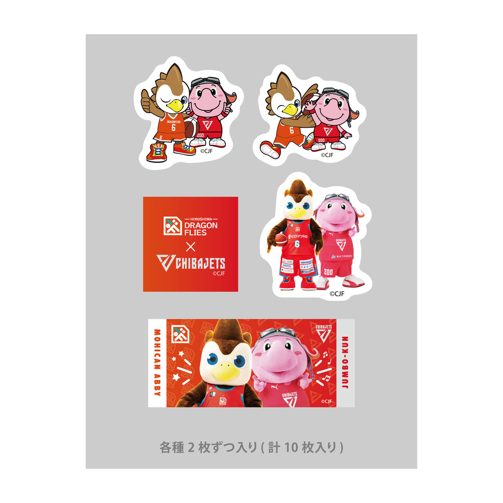 千葉ジェッツ&times;広島ドラゴンフライズ フレークステッカー 詳細画像 1カラー 2