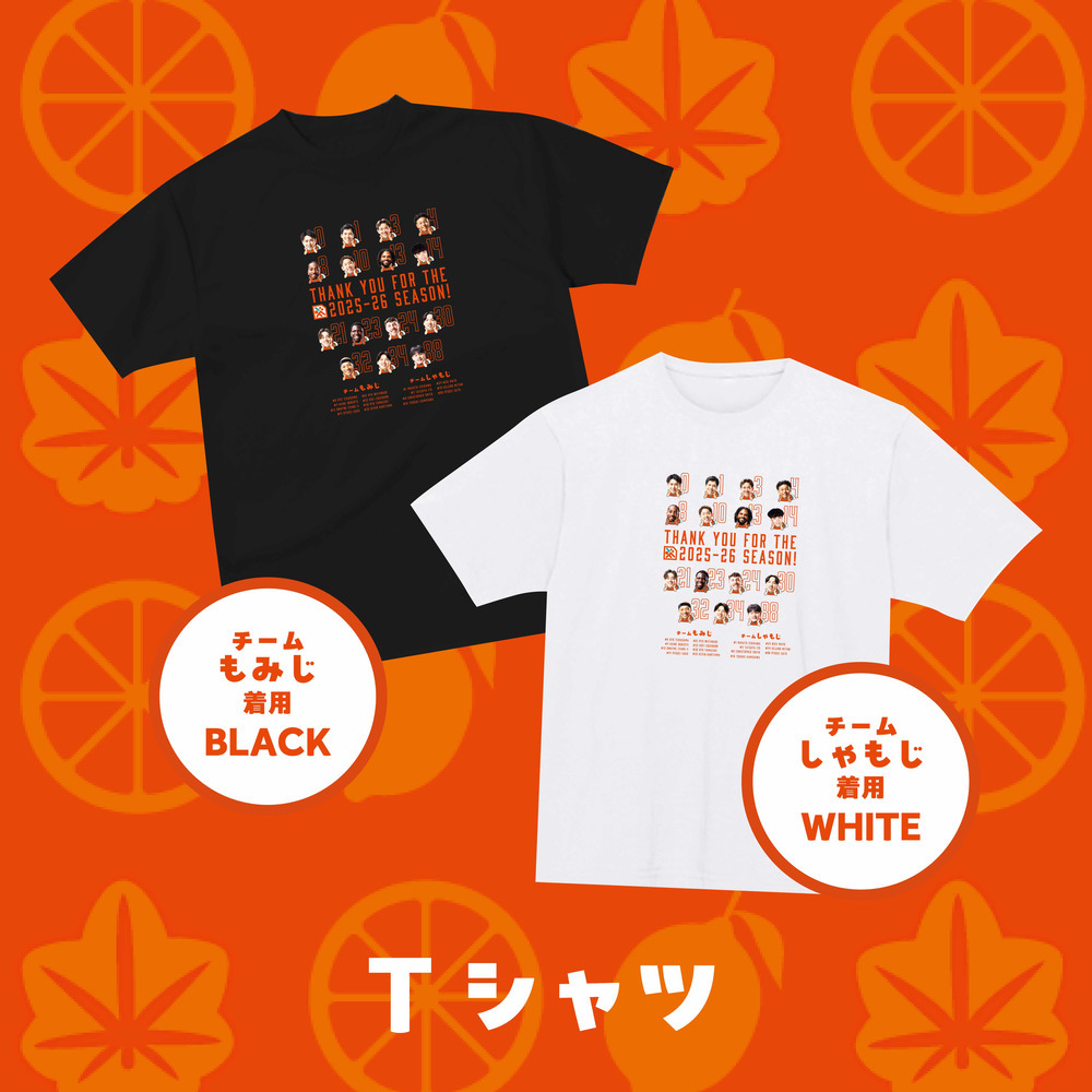 【2025-26 SEASON ファン感謝祭】Ｔシャツ 詳細画像 白 1