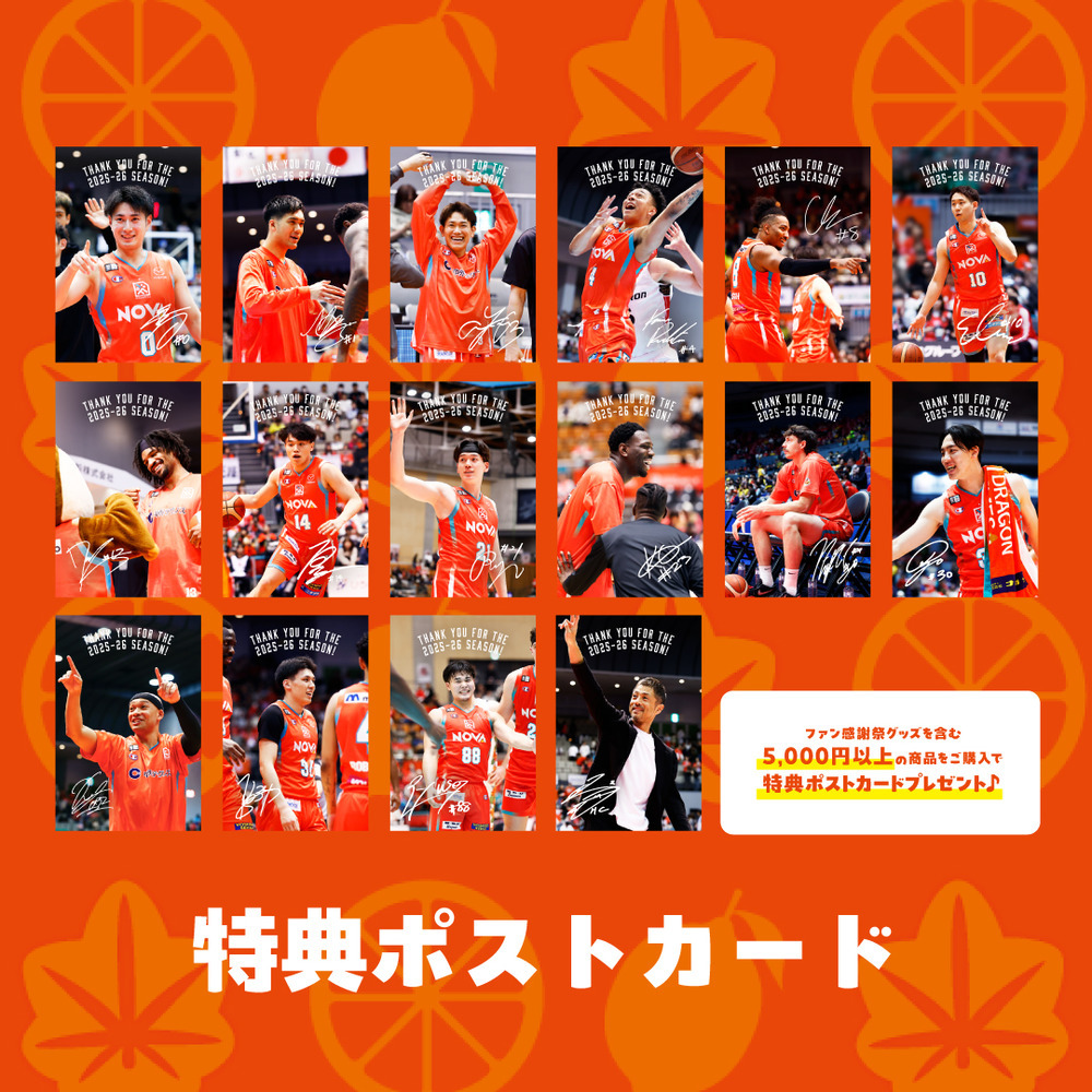 【2025-26 SEASON ファン感謝祭】Ｔシャツ 詳細画像 黒 3