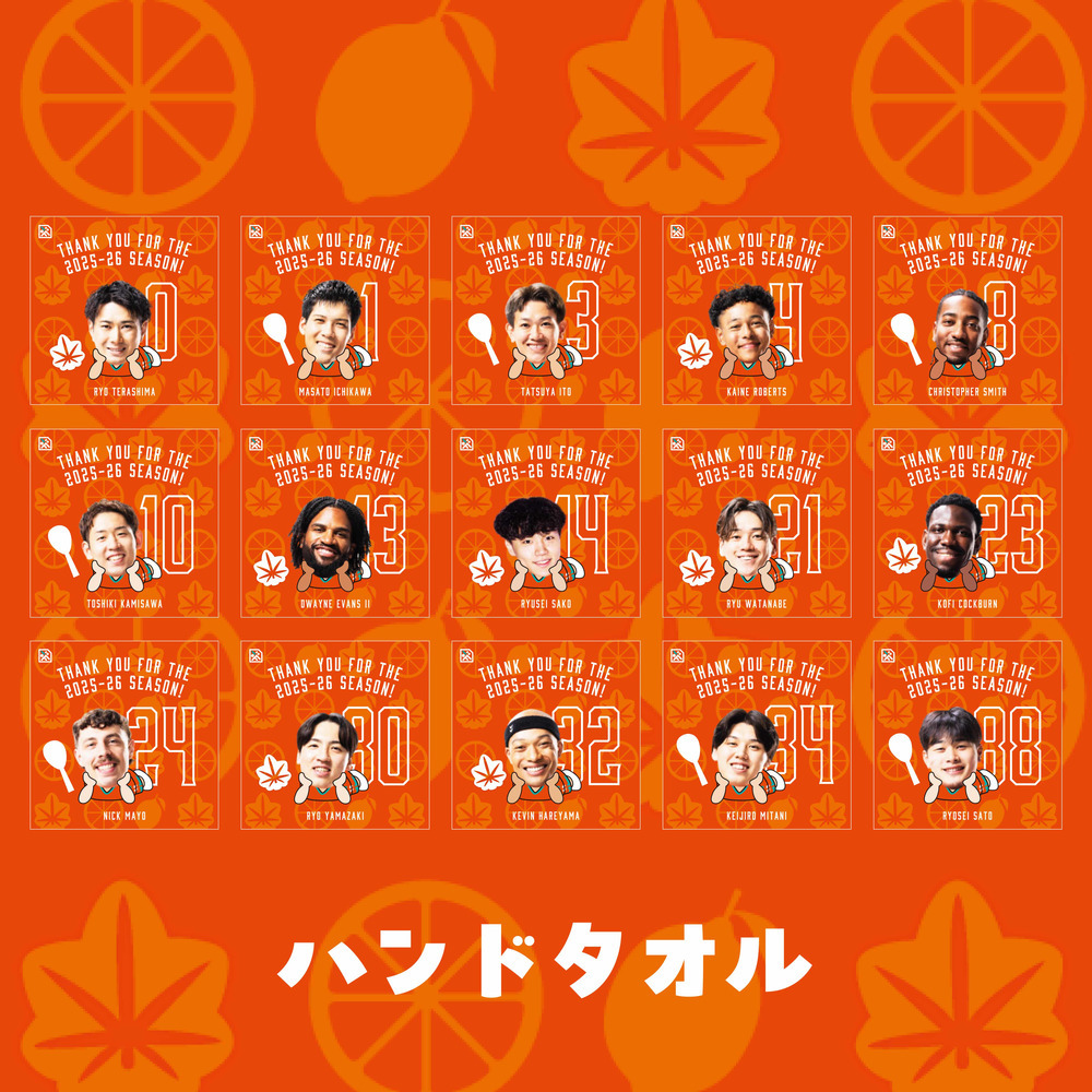 【2025-26 SEASON ファン感謝祭】ハンドタオル