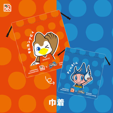 【島根スサノオマジック×広島ドラゴンフライズ】巾着