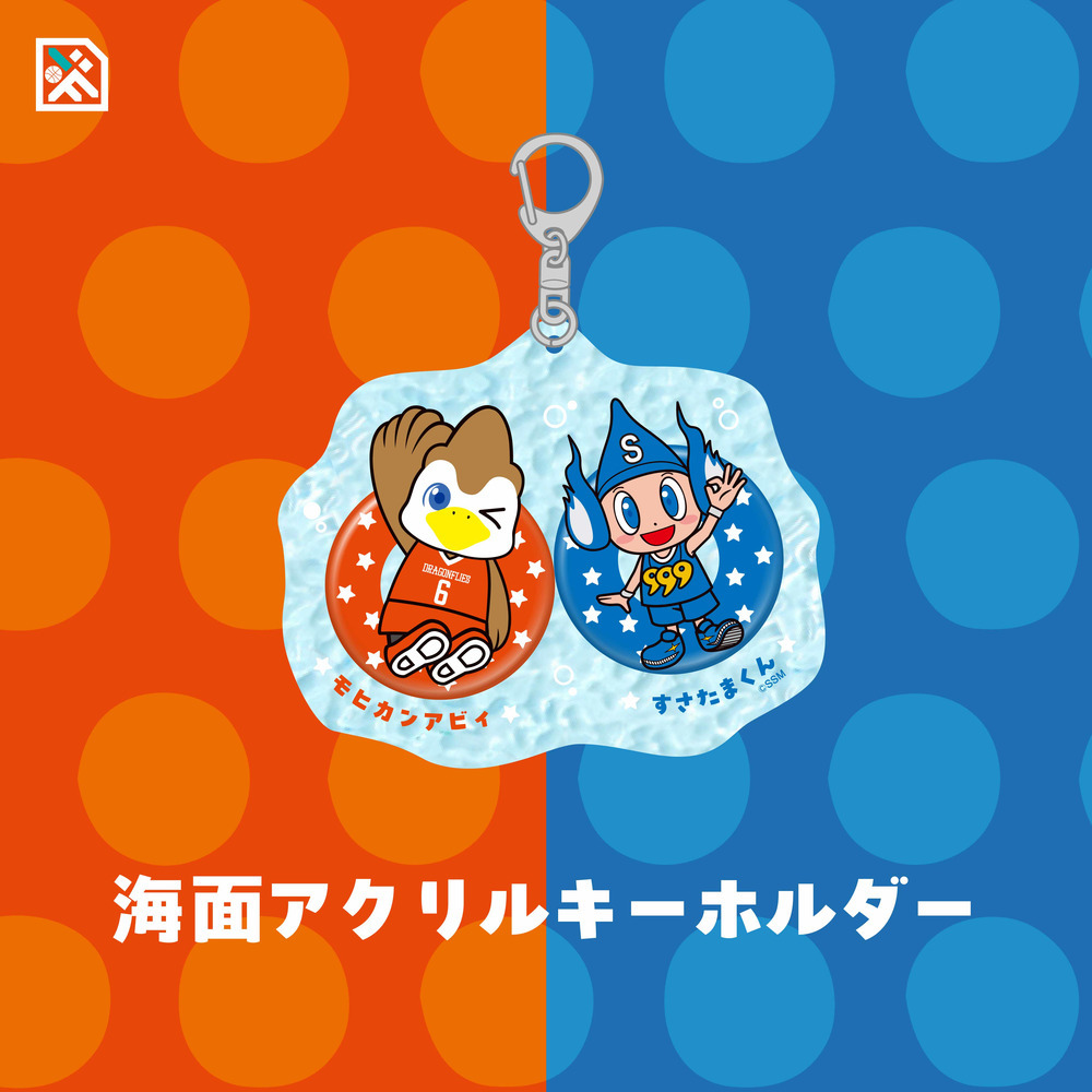 【島根スサノオマジック&times;広島ドラゴンフライズ】海面アクリルキーホルダー 詳細画像 1カラー 1