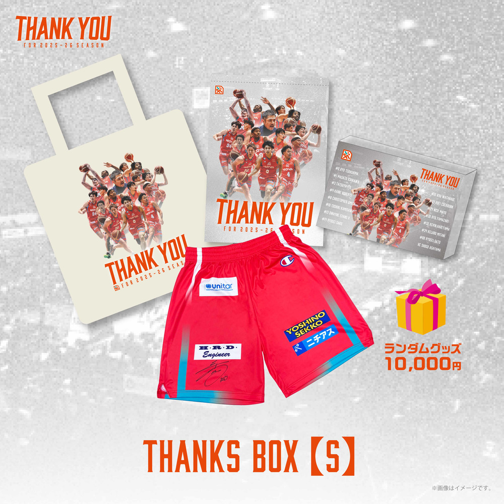 ※先着14セット限定※【2025-26 SEASON THANKS】THANKS BOX 【Ｓ】