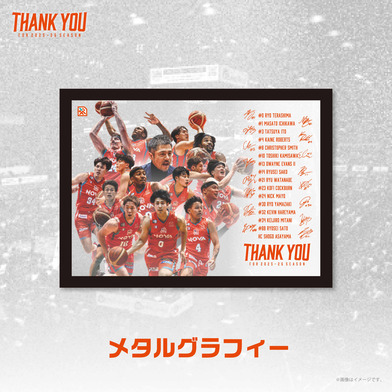2025-26 SEASON THANKS　メタルグラフィー