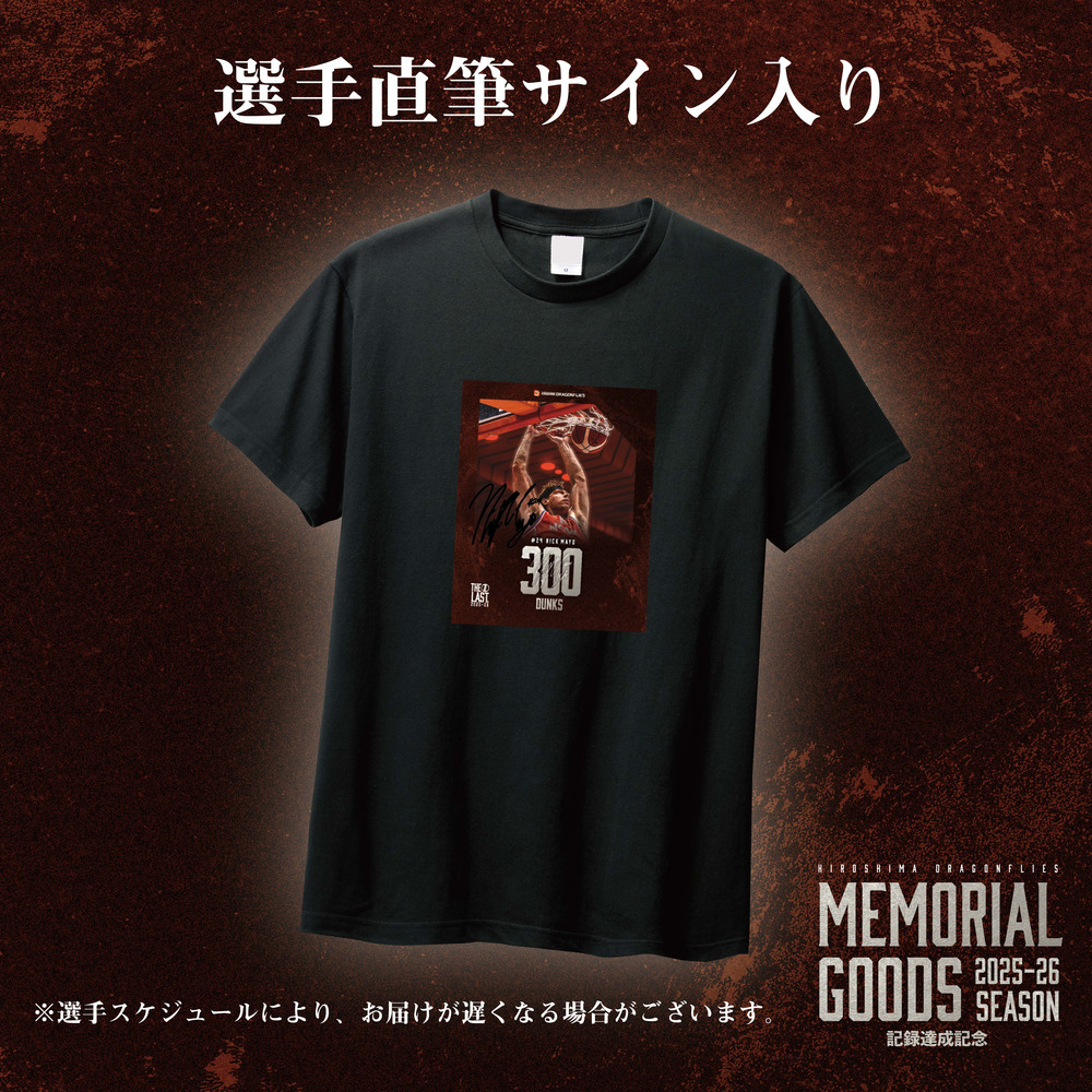 【PLAYBACK！記録達成記念】選手直筆サイン入りTシャツ 詳細画像 ドウェイン・エバンスB1個人通算5000得点達成 1