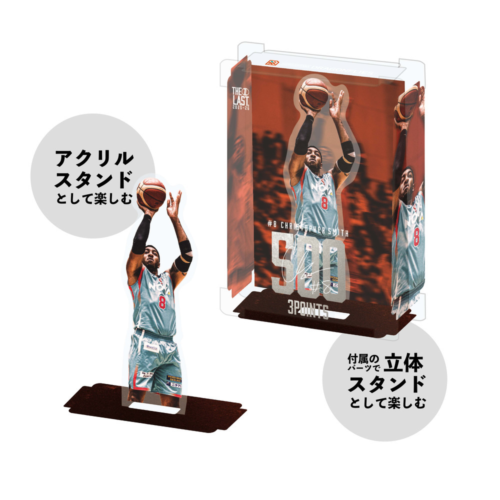【PLAYBACK！記録達成記念】HACOスタ：多層アクリルスタンド 詳細画像 ドウェイン・エバンスB1個人通算5000得点達成 2