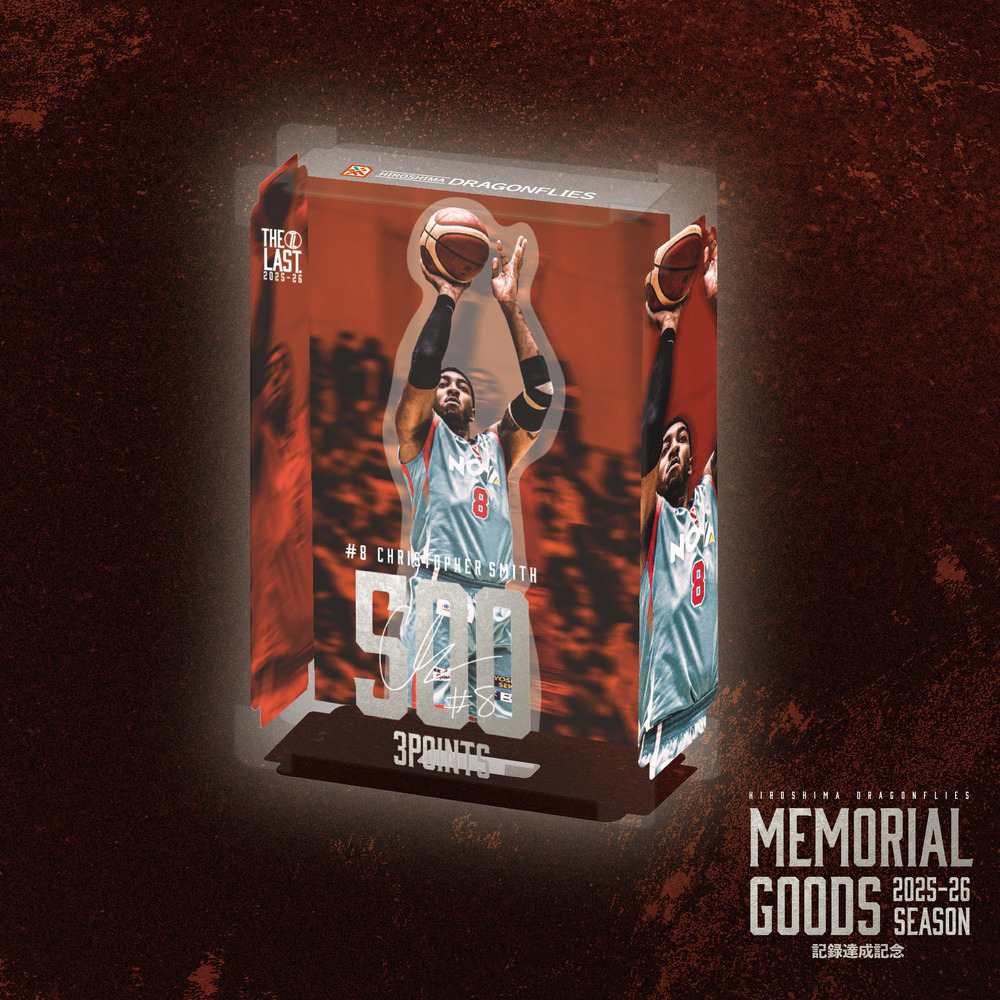 【PLAYBACK！記録達成記念】HACOスタ：多層アクリルスタンド 詳細画像 クリストファー・スミスB1個人通算400本3Pシュート成功達成 1