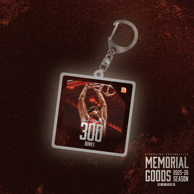 【PLAYBACK！記録達成記念】アクリルキーホルダー