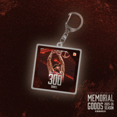 【PLAYBACK！記録達成記念】アクリルキーホルダー