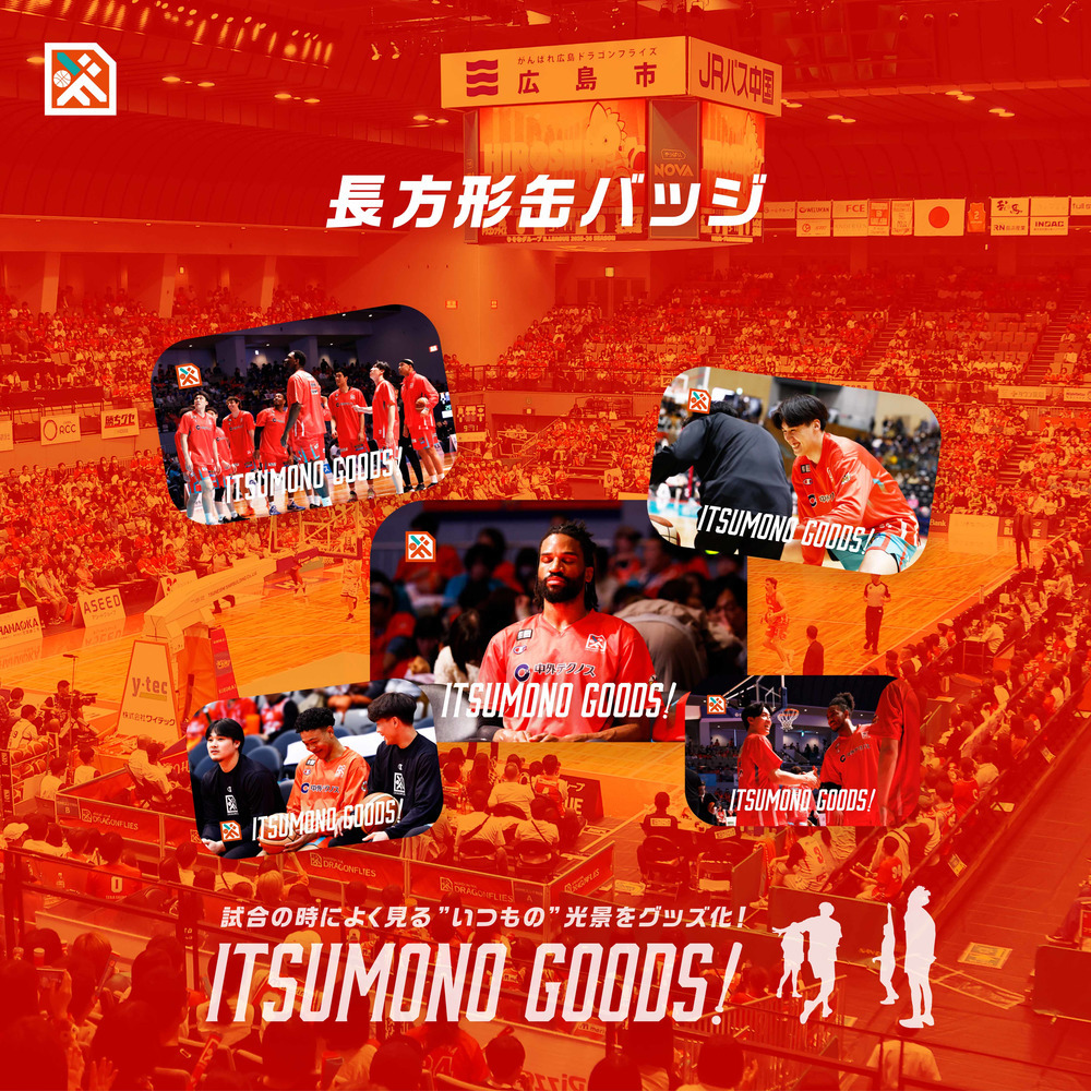 【受注】【ガチャ】ITSUMONO GOODS! 長方形缶バッジ
