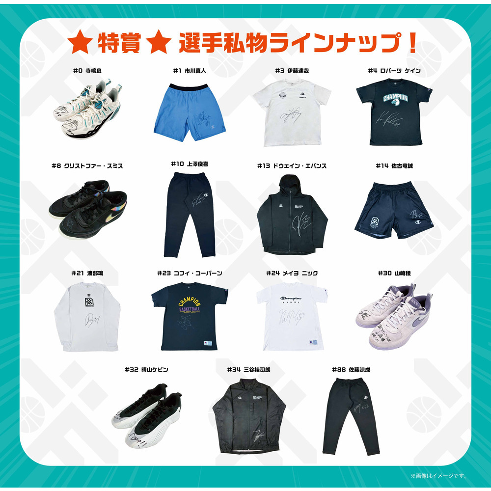 ありがとう大抽選会 詳細画像 1カラー 3