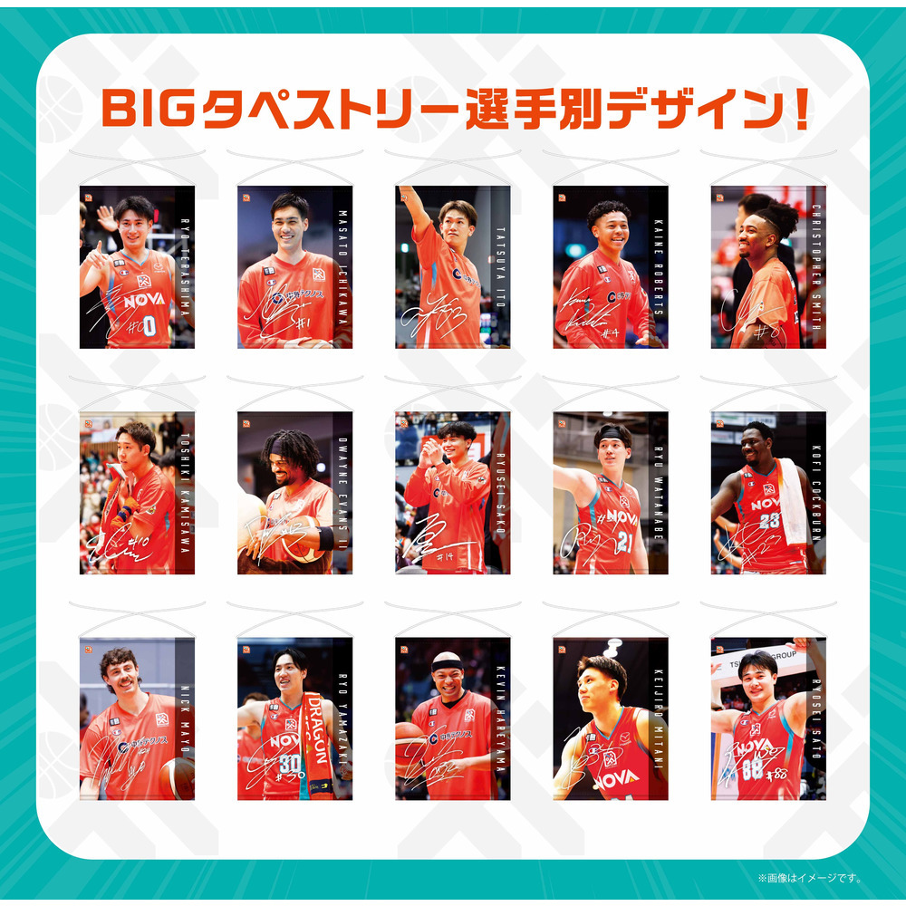 ありがとう大抽選会 詳細画像 1カラー 4