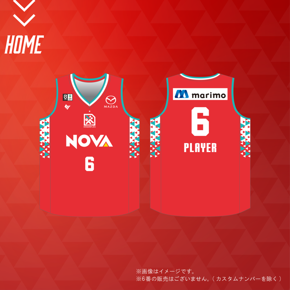 Bリーグ 広島ドラゴンフライズ 支給品 シューティングシャツ B.LEAGUE Bリーグ 広島ドラゴンフライズ 支給品 シューティングシャツ B.LEAGUE