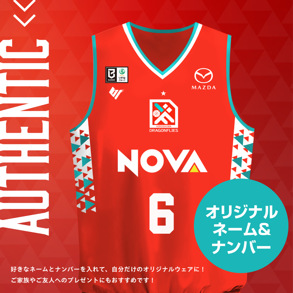 【受注】2026-27 オーセンティックユニフォームシャツ【オリジナルネーム＆ナンバー加工】★注意事項必ずご確認ください★ 詳細画像 HOME 1