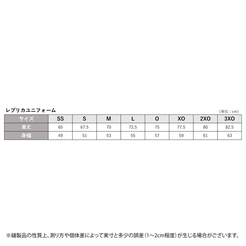 【受注】2026-27 レプリカユニフォームシャツ 詳細画像 HOME 4