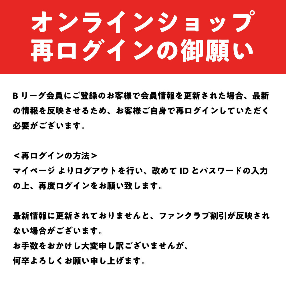 【受注】2026-27 レプリカユニフォームシャツ 詳細画像 HOME 5