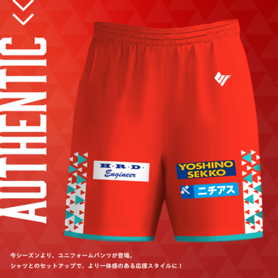 【受注】2026-27 オーセンティックユニフォームパンツ