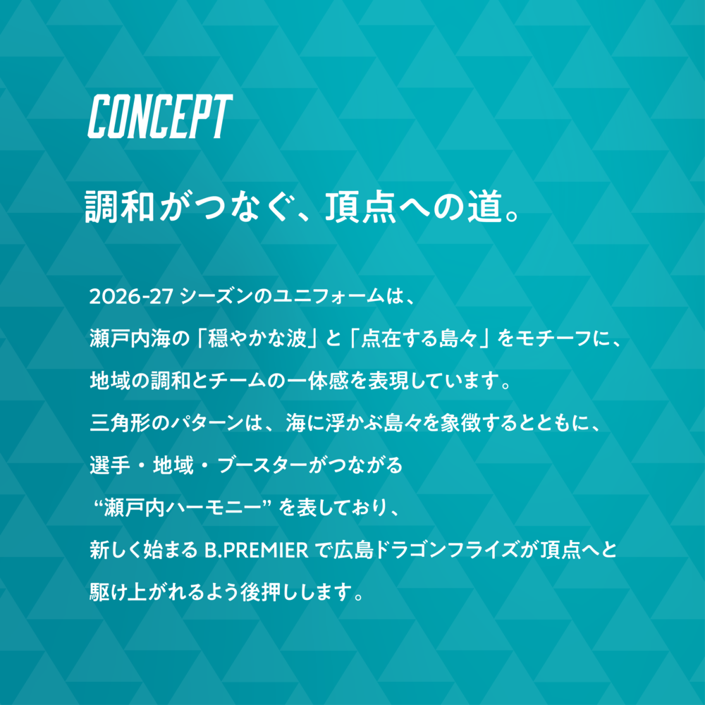【受注】2026-27 オーセンティックユニフォームパンツ 詳細画像 HOME 3