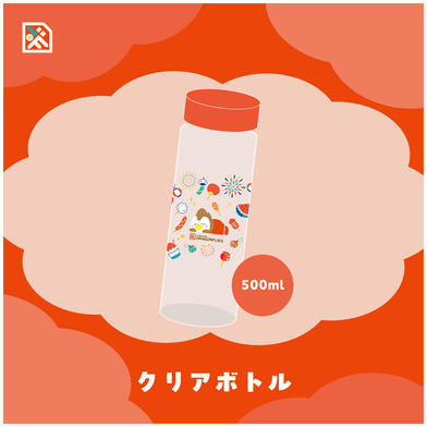 【アビィの！夏のおもいでグッズ】クリアボトル