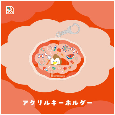 【アビィの！夏のおもいでグッズ】アクリルキーホルダー