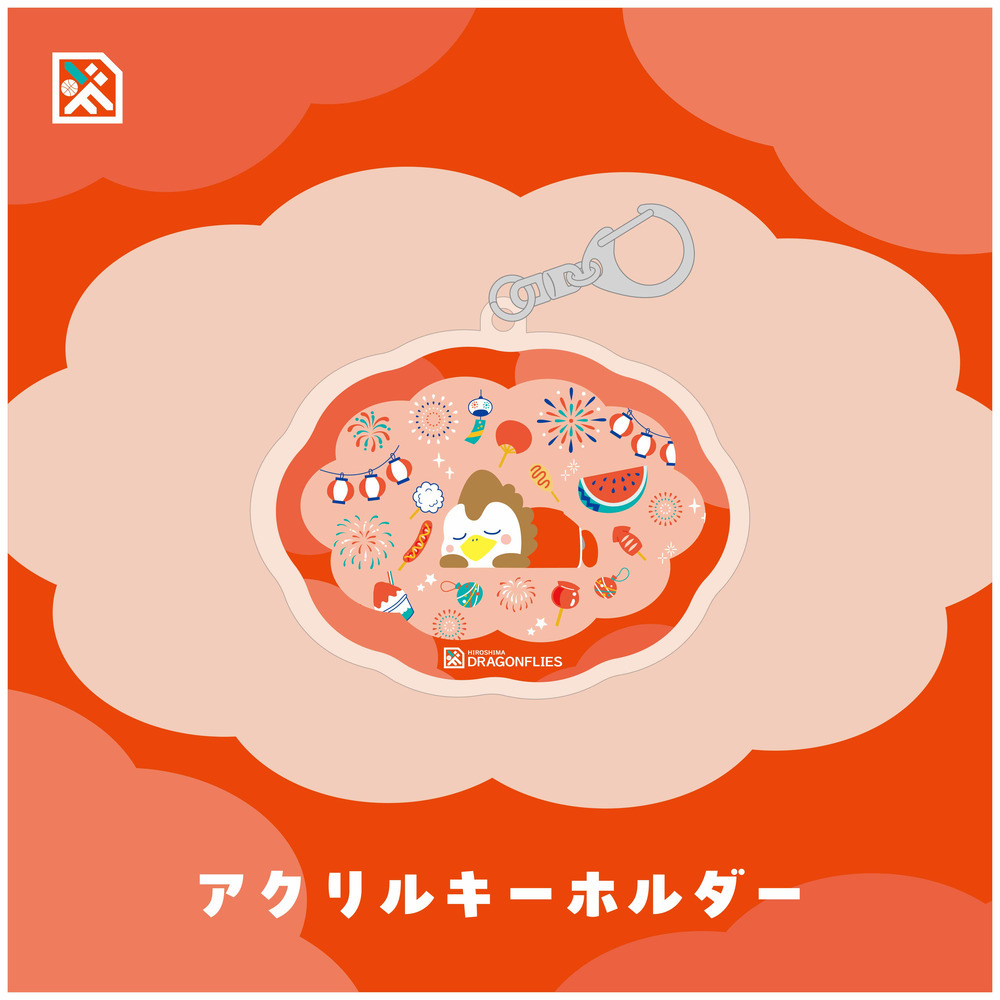 【アビィの！夏のおもいでグッズ】アクリルキーホルダー 詳細画像 1カラー 1