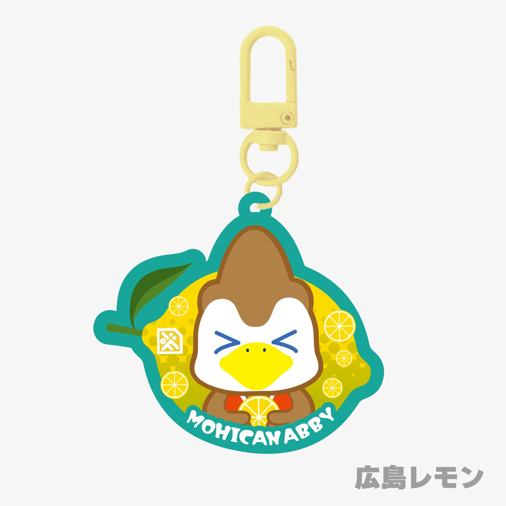 アビィカラーアクリルキーホルダー 詳細画像 アビィアクリルキーホルダー（広島レモン） 2