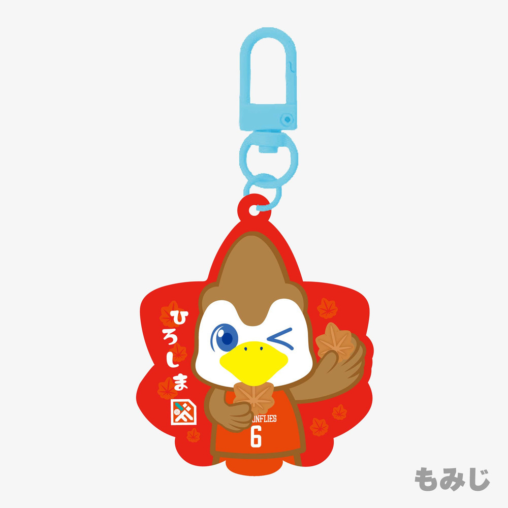 アビィカラーアクリルキーホルダー 詳細画像 アビィアクリルキーホルダー（もみじ） 1