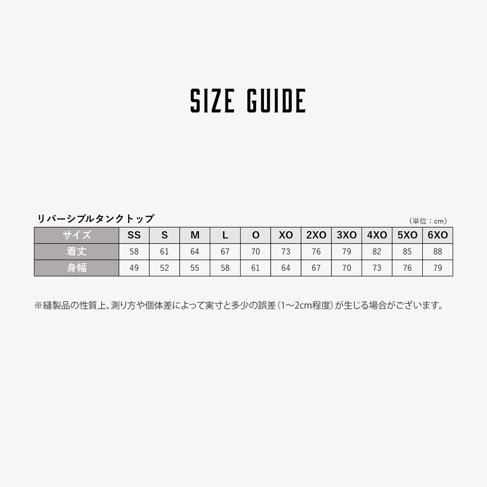 【受注】選手着用モデル リバーシブルタンクトップ【BFIVE】 詳細画像 1カラー 6