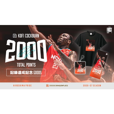 コフィ・コーバーン Bリーグ個人通算2,000得点達成記念グッズ(※選択ください)