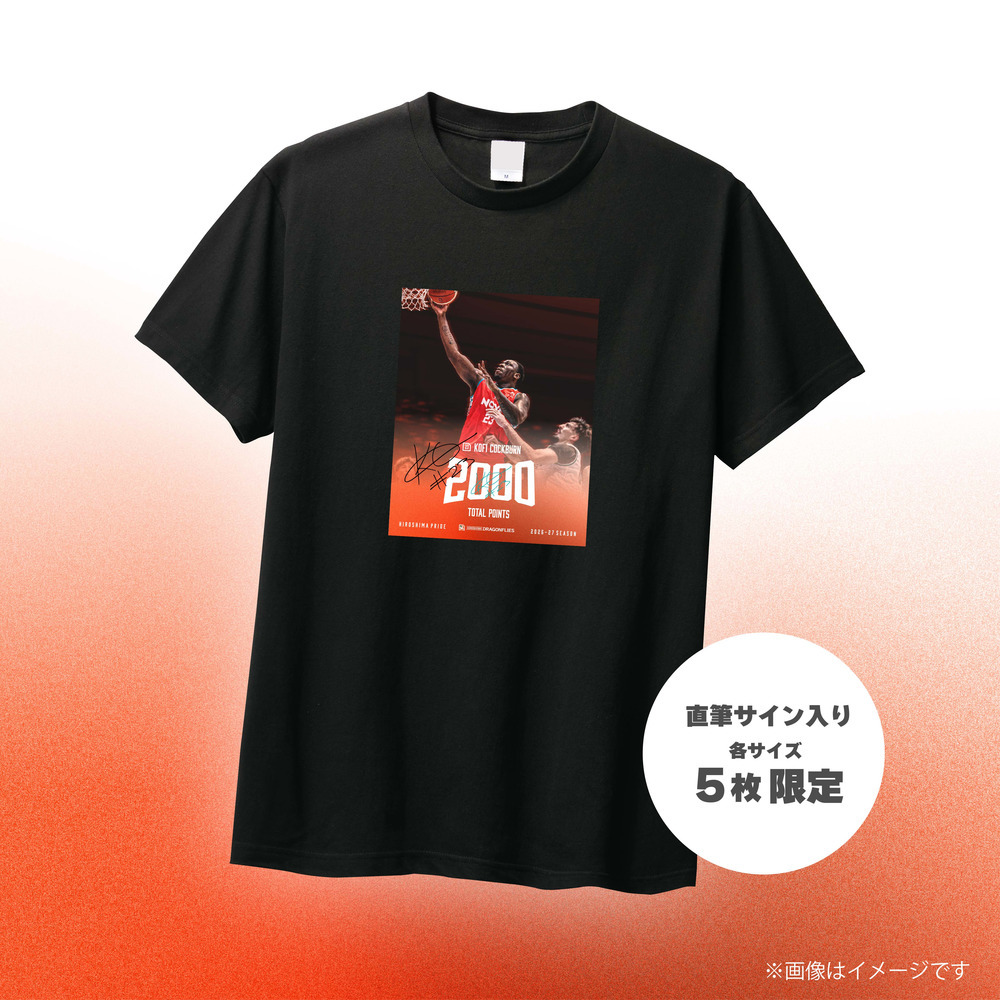 コフィ・コーバーン Bリーグ個人通算2,000得点達成記念グッズ(※選択ください)