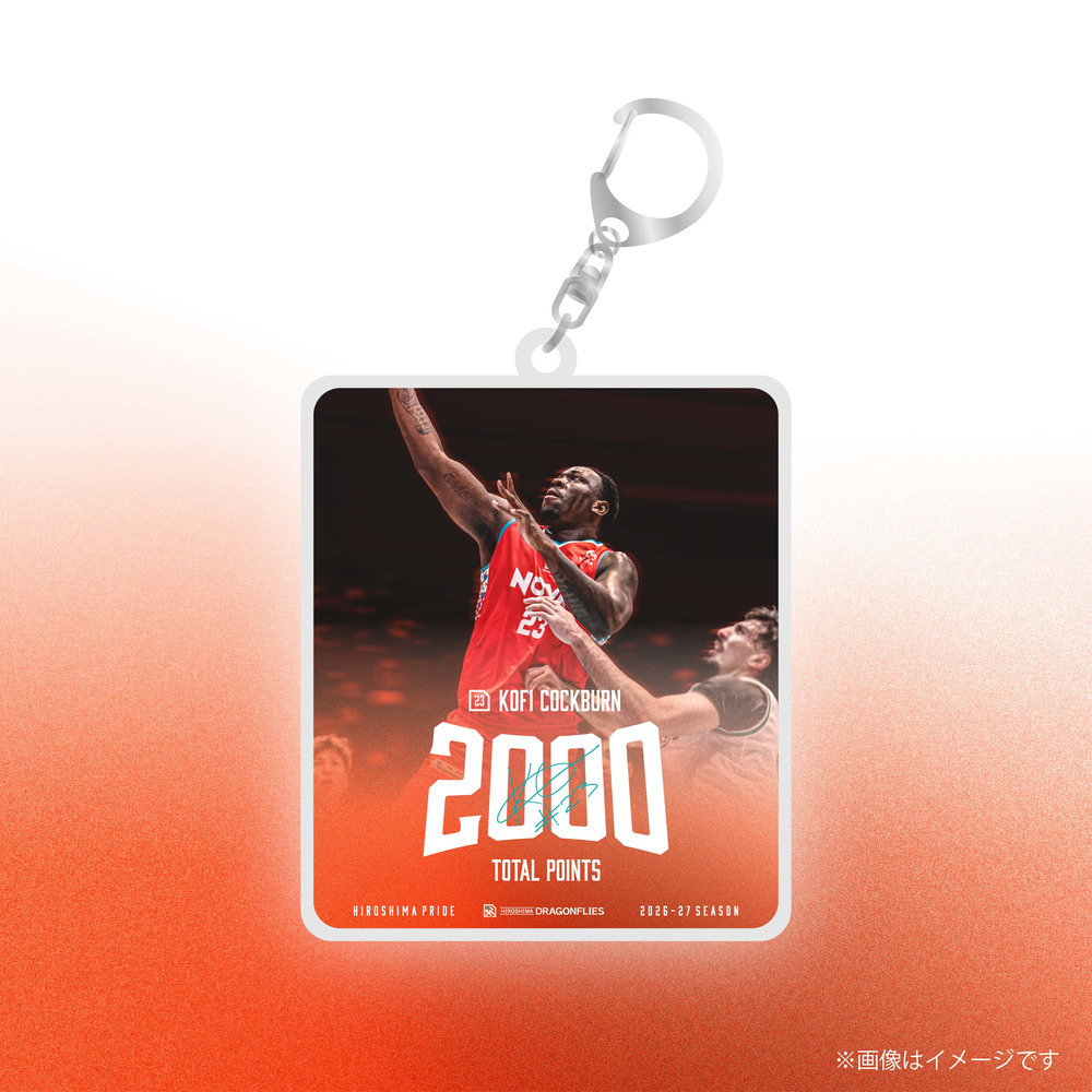 コフィ・コーバーン Bリーグ個人通算2,000得点達成記念グッズ(※選択ください)