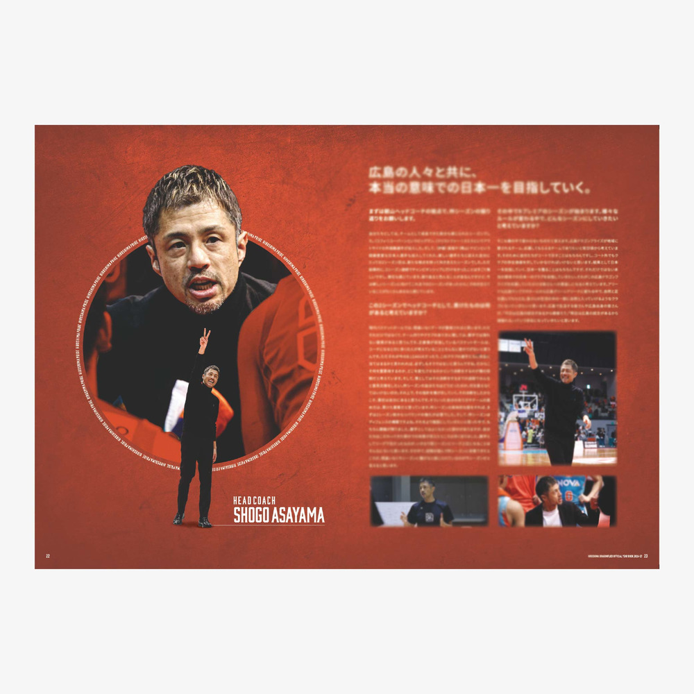 2026-27 イヤーブック 詳細画像 1カラー 2
