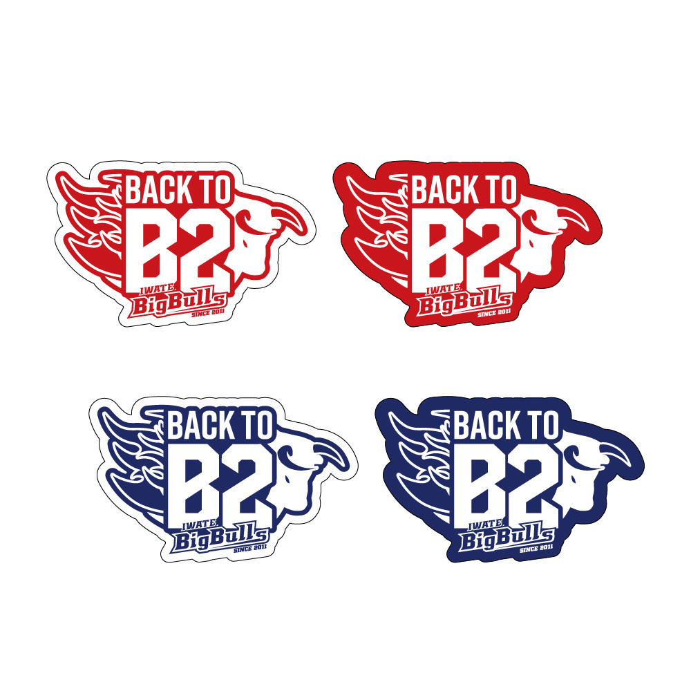 【受注】B2昇格記念 ダイカットステッカー 4枚セット 詳細画像 1
