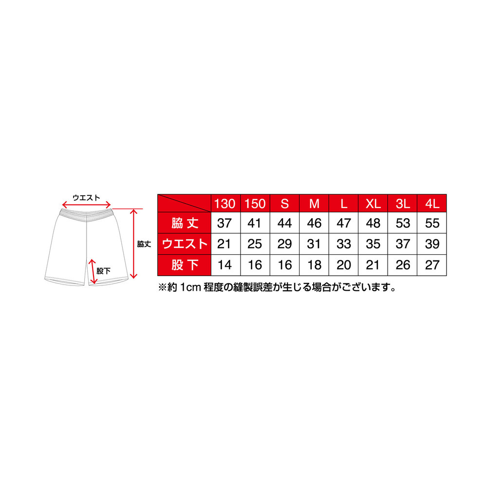 【受注】25-26 オーセンティックユニフォームパンツ2nd WHITE 詳細画像 2