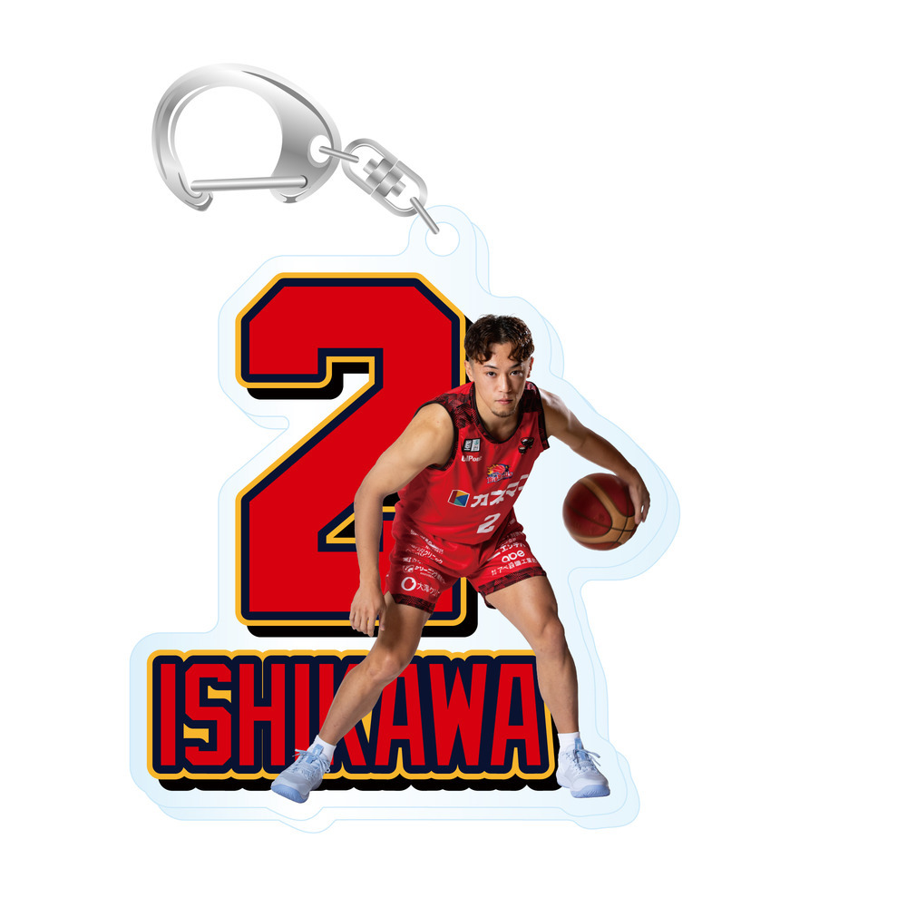 25-26 プレイヤーズネーム&No. アクリルキーホルダー 詳細画像 #2 石川晴道 1