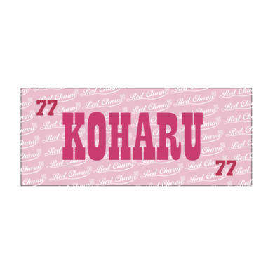 25-26 Red Charm ネームタオル