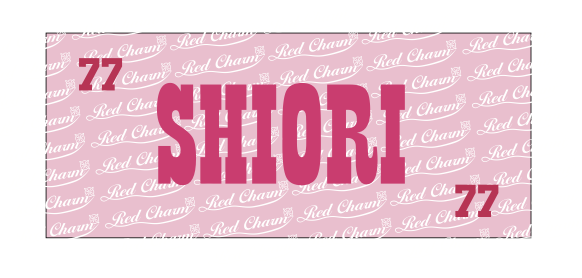 25-26 Red Charm ネームタオル 詳細画像 SHIORI 1