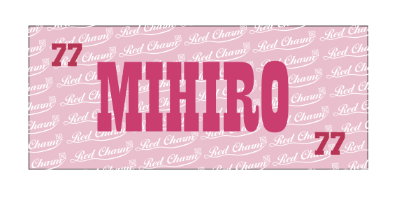 25-26 Red Charm ネームタオル 詳細画像 MIHIRO 1