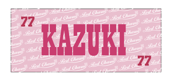 25-26 Red Charm ネームタオル 詳細画像 KAZUKI 1
