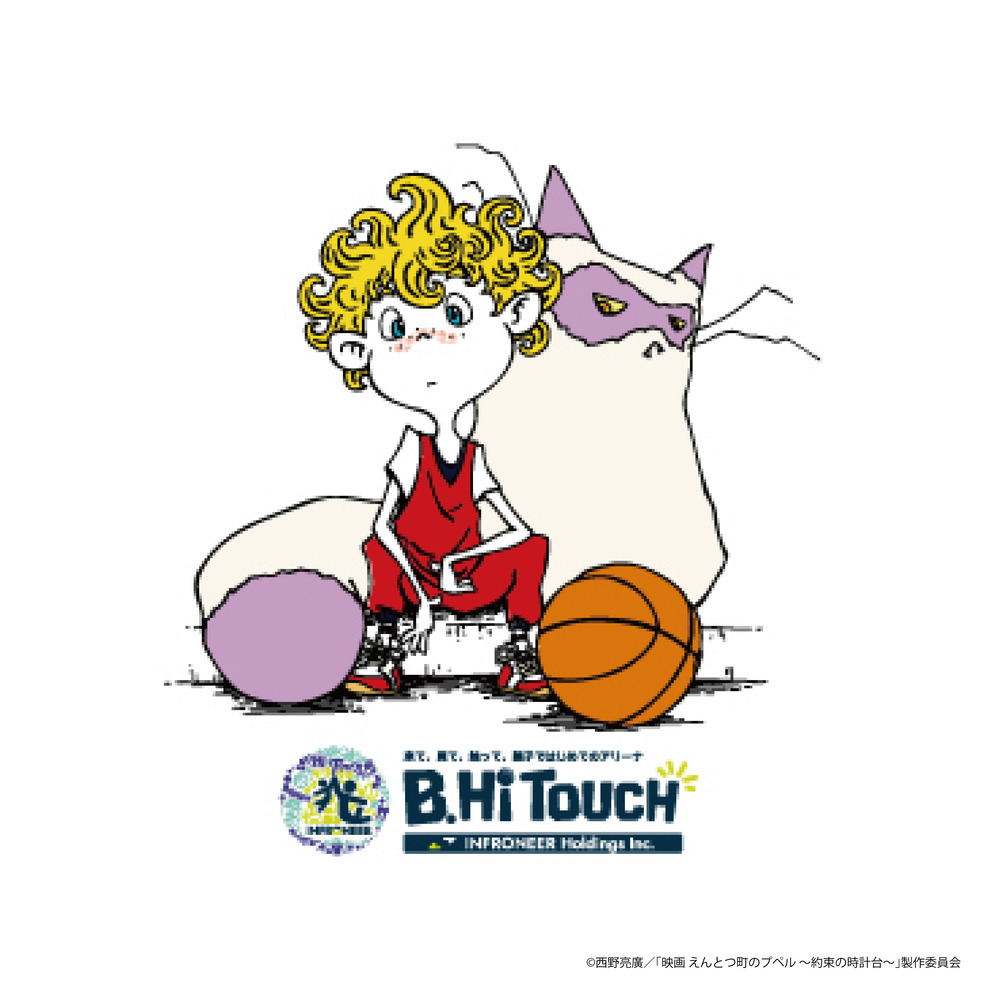 「映画 えんとつ町のプペル 〜約束の時計台〜」コラボ ステッカー 詳細画像 タイプC 1