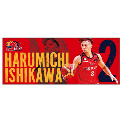 25-26 プレイヤーズフォトタオル