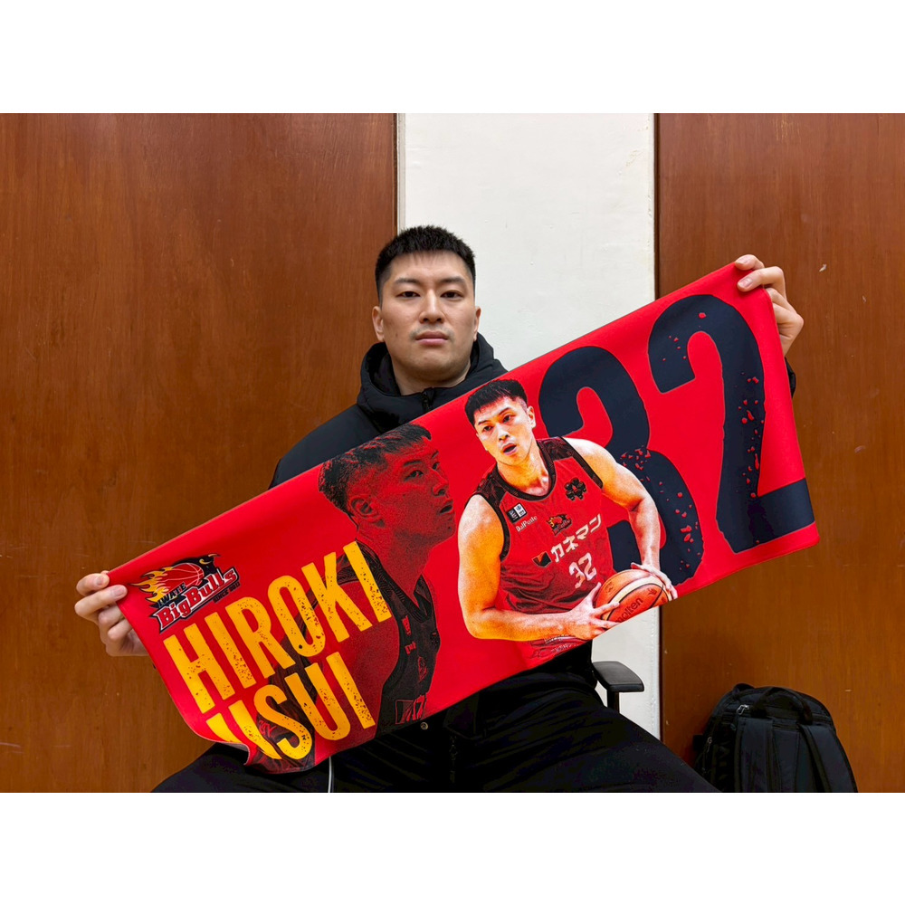 25-26 プレイヤーズフォトタオル 詳細画像 #32 臼井弘樹 2